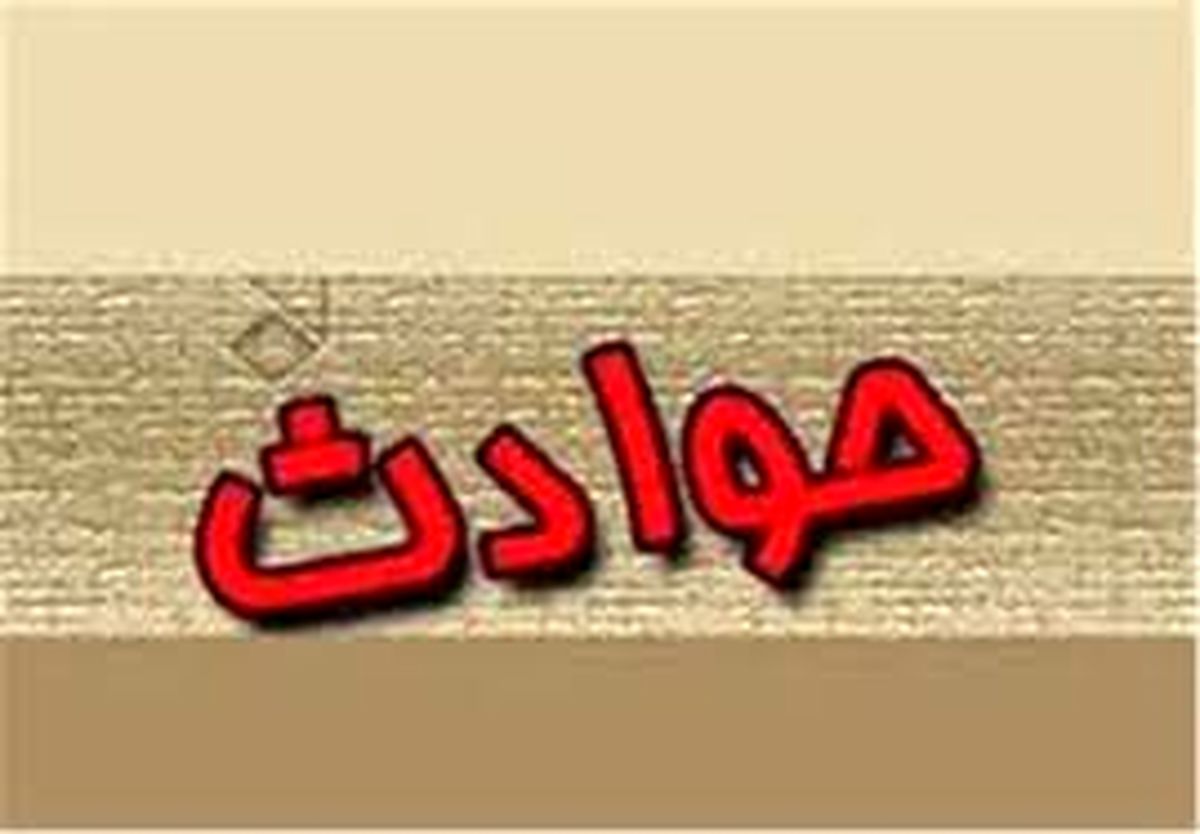 غرق شدن کشتی باری ایران در خلیج فارس