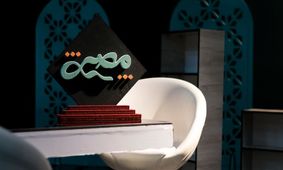 «مصیر» ویژه برنامه شبکه چهار برای شهید مطهری