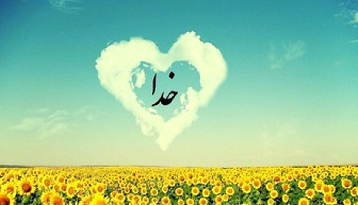 برکات توکل کردن به خدا از زبان امام على (ع)