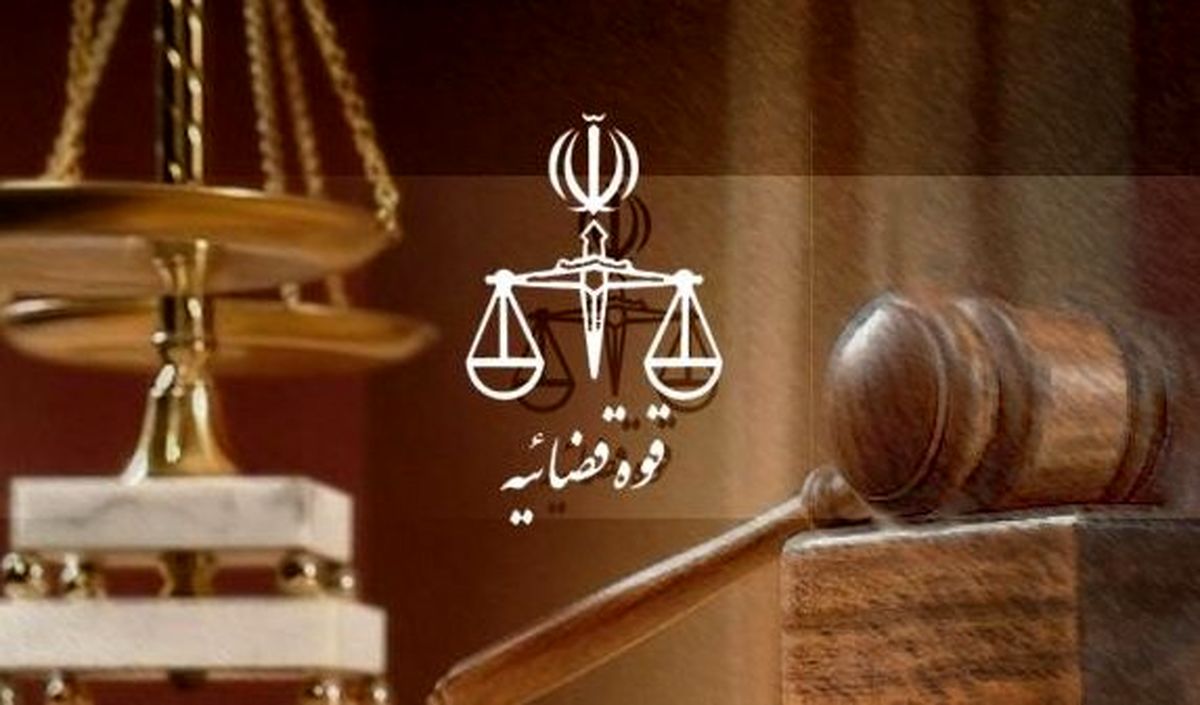 مردم تخلفات و فسادهای اداری و اقتصادی را به دادستانی پیامک کنند