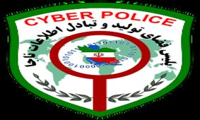 هتك حيثيت با انتشار شماره تلفن در فضاي مجازي