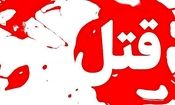 قتل عام خانوادگی در خیابان سراج تهران پارس  