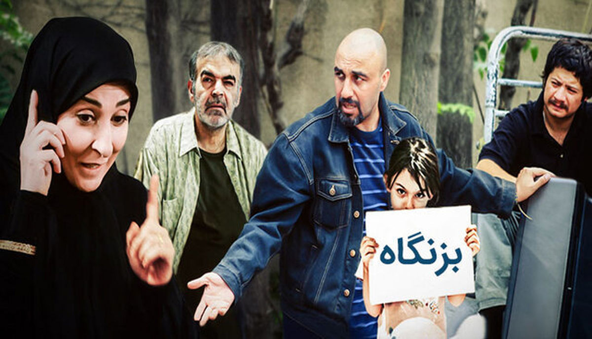 ماجرای سکانس سانسورشده سریال «بزنگاه»/ ویدئو