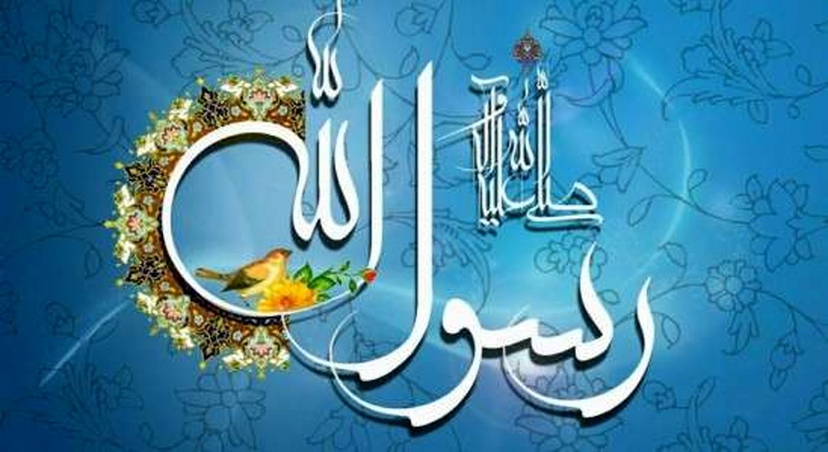 توصیه‌های پیامبر (ص) درباره ورود به ماه رمضان
