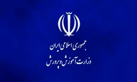 واکنش آموزش و پرورش به ورود دی‌جی های زیرزمینی به مدارس