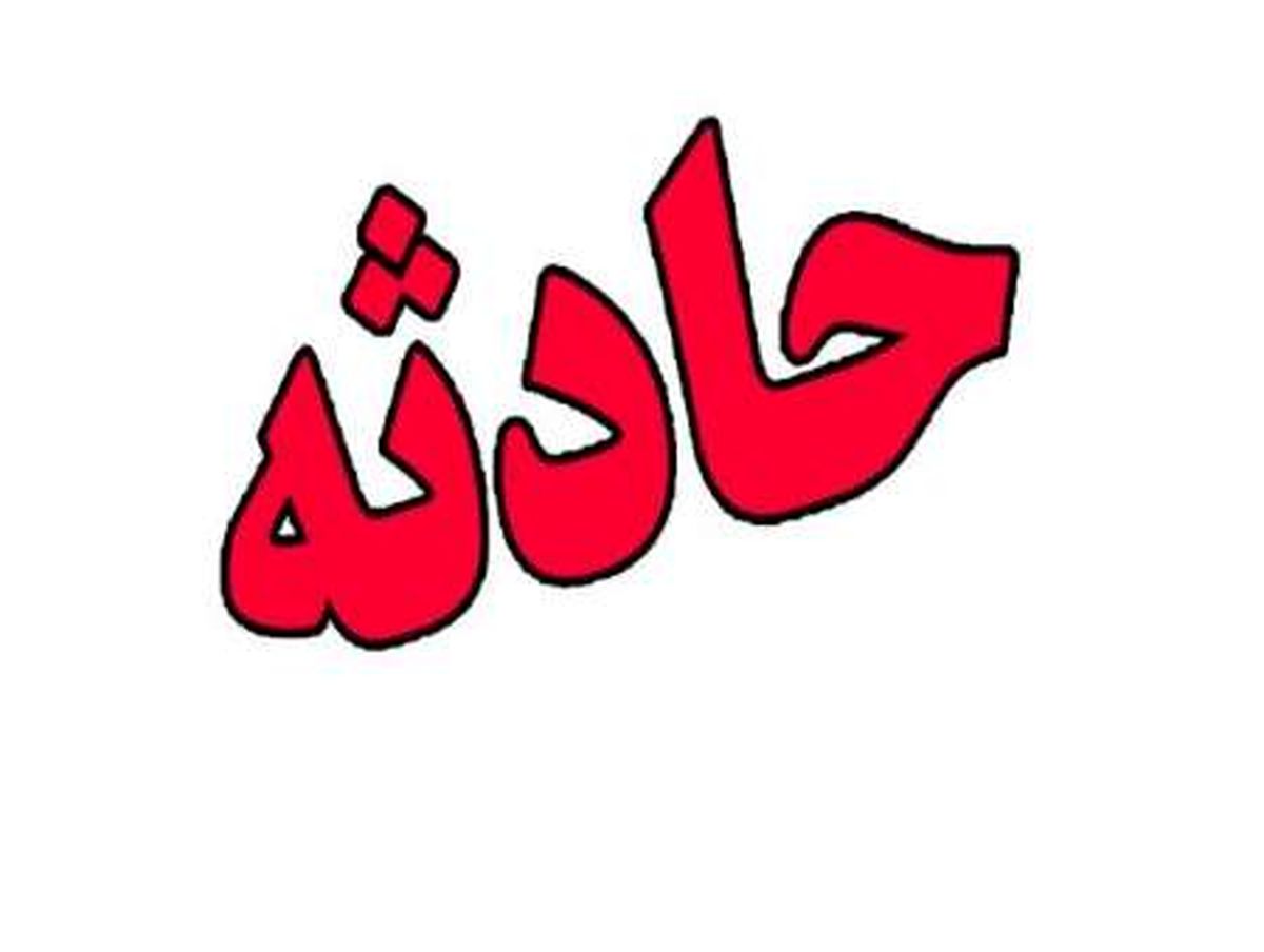 گیردادن شوهر، زن جوان را به تور خانم دکتر قلابی انداخت
