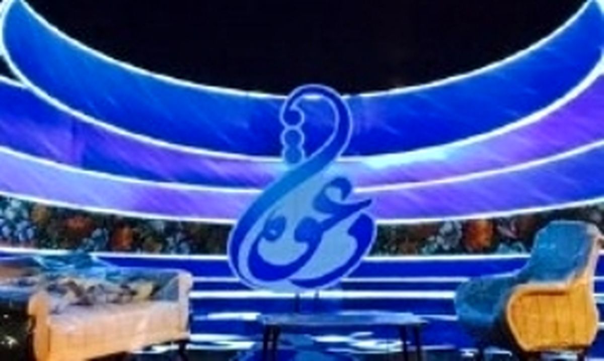 حرف عجیب در برنامه زنده!+ویدئو