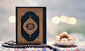 خواندن ادعیه ماه رمضان چه فوایدی دارد؟