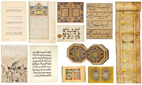 فروش ۲۷ میلیون پوندی هنر اسلامی در حراج‌های بین‌المللی اخیر