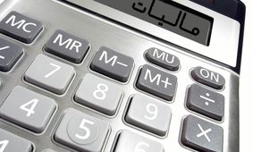 رأی دیوان عدالت اداری به معافیت کانون وکلا از پرداخت مالیات