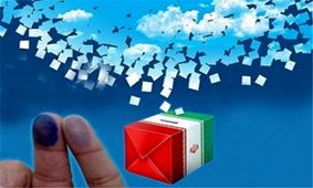نامزد می‌شوم ...نمی‌شوم؛پاسخ ۵۰ کاندیدای‌احتمالی ریاست‌جمهوری