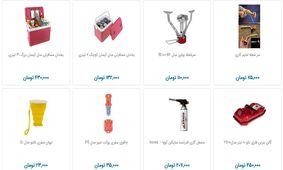 تجهیزات سفر را با چه قیمتی بخریم؟
