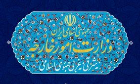 واکنش روابط عمومی وزارت خارجه به اتهامات هوشنگ امیراحمدی نسبت به ظریف
