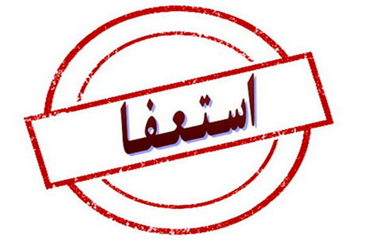 «معصوم زاده» از شورای شهر کرمان استعفا کرد