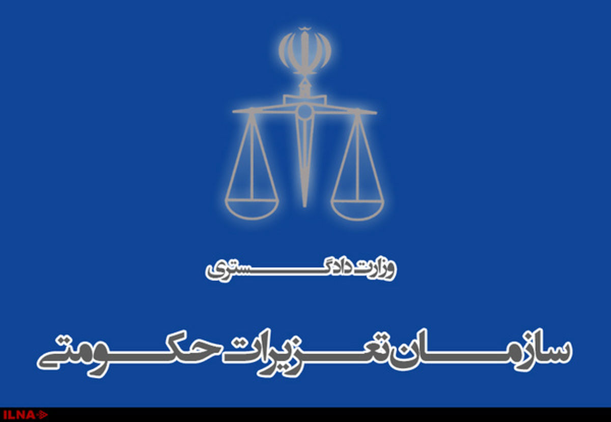 جریمه ۲ میلیاردی قاچاقچی بادام و گردو در زنجان