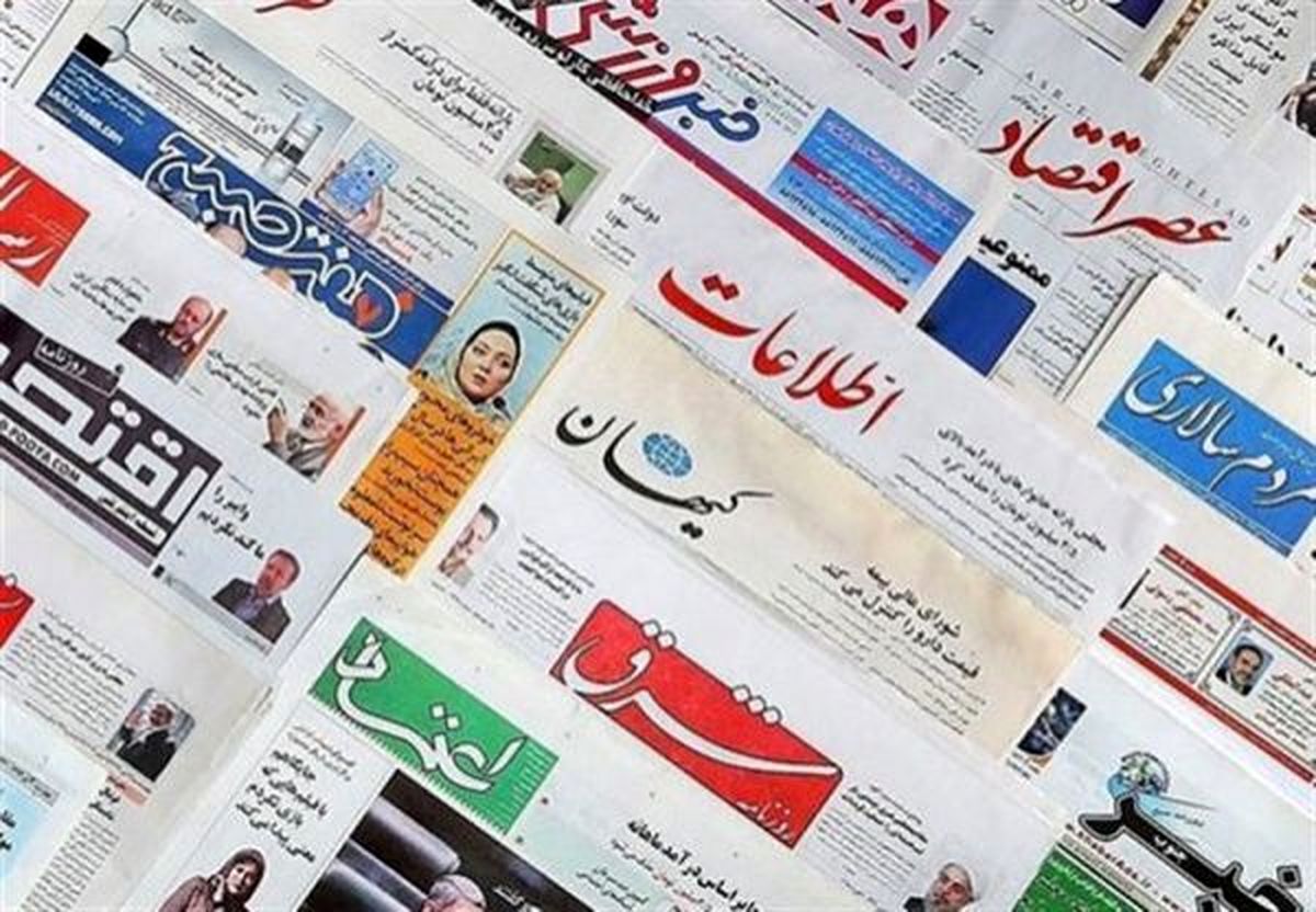 تیراژ روزنامه‌ها هر روز کمتر از دیروز/ آیا دوران مرگ روزنامه‌ها فرا رسیده است؟