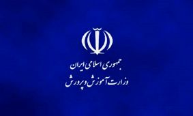 تشریح پرونده شکایت اولیا دانش آموزان کلاس اولی نسبت به آزارواذیت