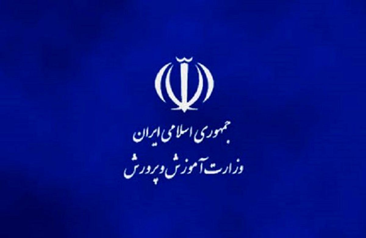 تشریح پرونده شکایت اولیا دانش آموزان کلاس اولی نسبت به آزارواذیت