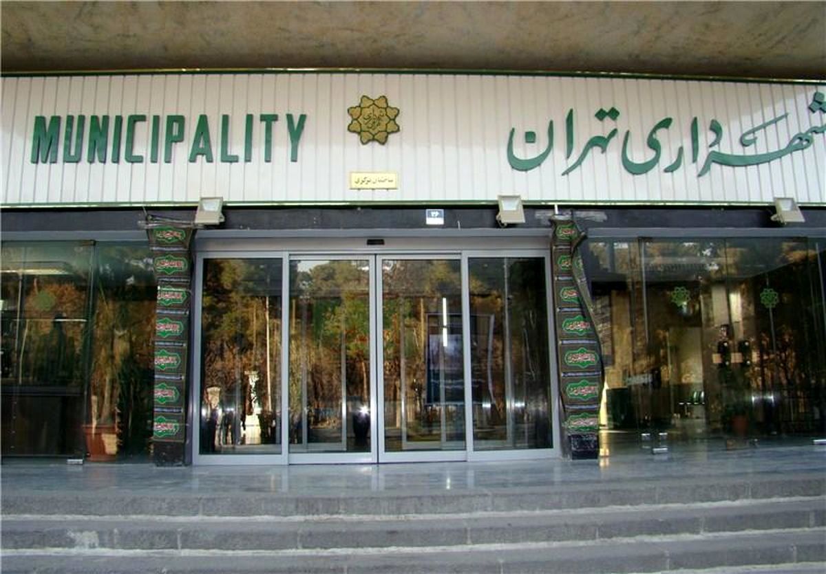 افشای یک انتصاب فامیلی در شهرداری تهران/ ویدئو