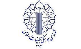 اتحادیه اروپا تاوان سیاسی تروریستی اعلام کردن سپاه را خواهد پرداخت
