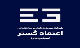 تغییر مالکیت بزرگ در بورس؛ ثعتما وارد مدار تازه‌ای شد