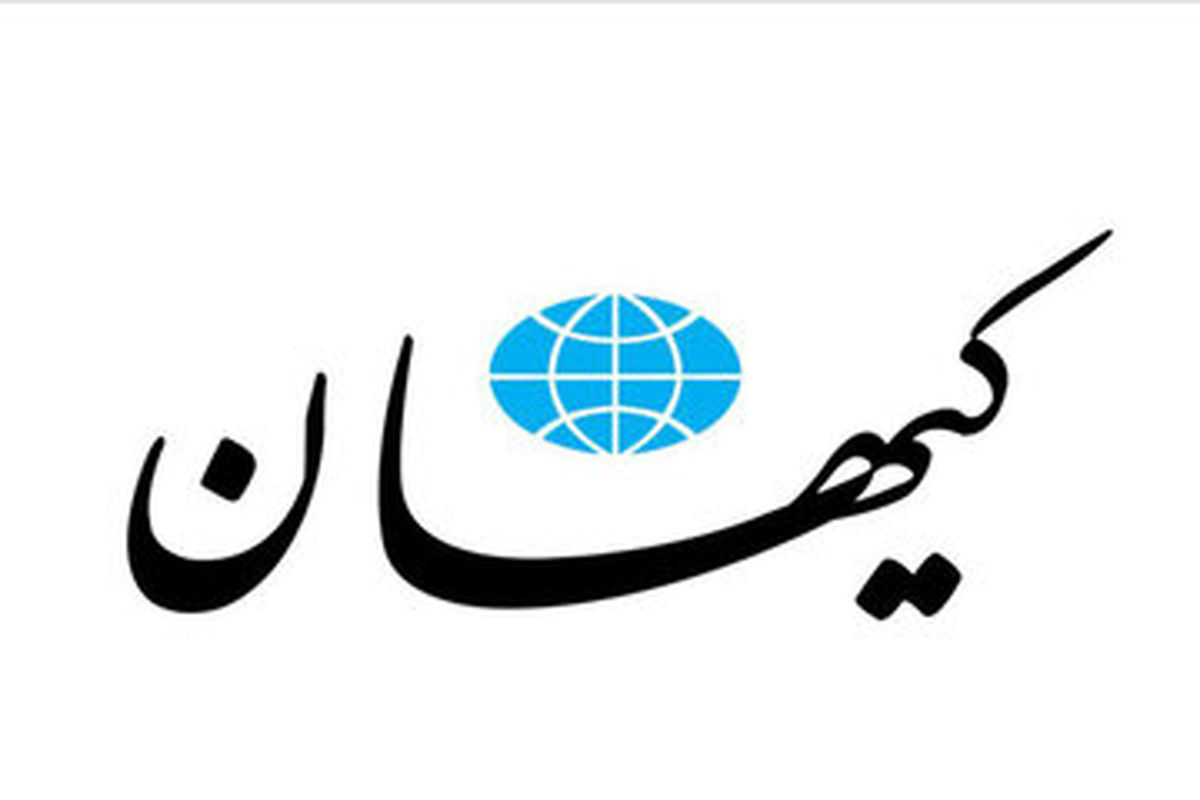 چرا عذرخواهی کیهان از حسین مرعشی به خاطر بانک ایران زمین مهم است؟