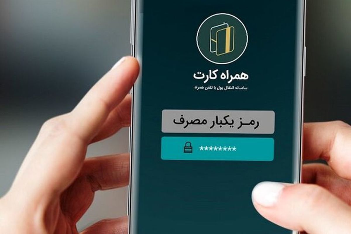 رمز پویا هک شدنی است؟