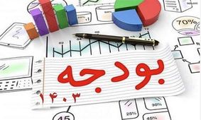 گشاده دستی دولت در تخصیص بودجه به رسانه‌های همسو