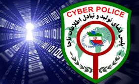 کلاهبرداری با چاشنی شب یلدا