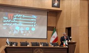  امروز ۲۶ مهرماه قطعنامه ۲۲۳۱ پایان یافت؛  اقدام اروپایی‌ها در فعال کردن اسنپ‌بک غیرقانونی است

