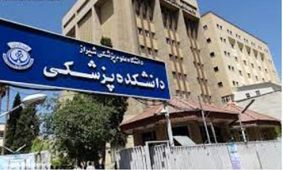 رکسانا امیری‌کیا، دانشجوی پزشکی، در اغتشاشات «کشته» نشده است / او «کرونا» گرفت، فوت کرد