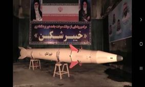 رونمایی از یک دستاورد دیگر در جشن ۴۳ سالگی انقلاب/ پیوستن موشک دوربرد نقطه زن "خیبرشکن" به سپاه
