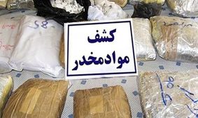 جاساز 276 کیلو شیشه و هروئین در کامیون یخچال دار 