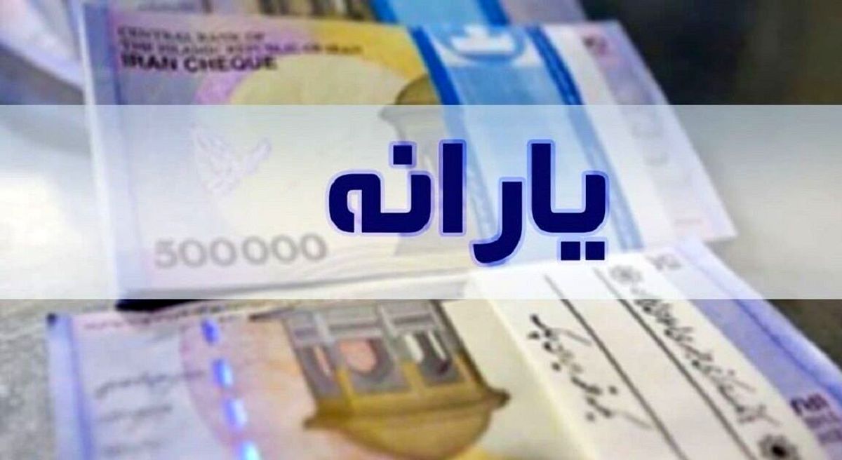 مردمی‌ سازی یارانه‌ ها فقر را ریشه‌کن می‌کند