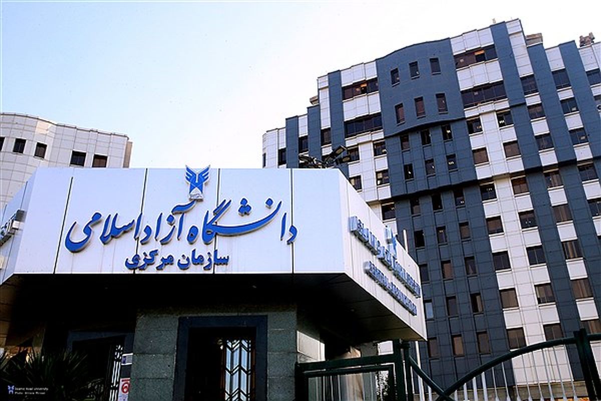 رئیس دانشگاه آزاد: امتحانات دانشگاه آزاد در شرایط فعلی به‌صورت مجازی برگزار می‌شود
