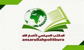 تهدید رسمی انصارالله یمن علیه ابوظبی و دبی

