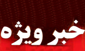 شنیده شدن صداهای انفجار و پرواز بالگردها در مشهد نگران‌کننده نیست
