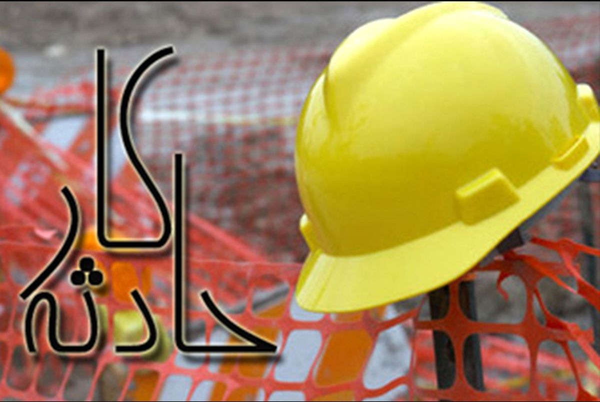 مرگ یک کارگر در معدن «سلستین» طرود شاهرود