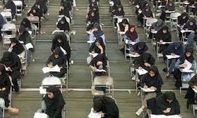 کدام استان بیشترین نفرات برتر کنکور را داشت؟/دختران پیشتاز رتبه‌های برتر شدند