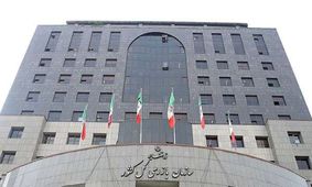سازمان بازرسی خواستار پایان تصدی بازنشستگان در شرکت‌های صندوق بازنشستگی نفت شد​