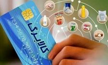 کارگروه «کالابرگ» تشکیل شد