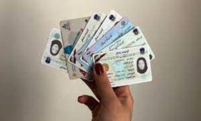 بازار سیاه کد ملی مادران/ ۱۵ میلیون تومان برای اجاره کارت ملی