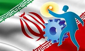 عبور از سد تحریم ها با حمایت بانک صادرات از تولید 