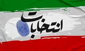 اعضای ستاد انتخابات ۱۴۰۴ منصوب شدند/ علی زینی وند، رئیس ستاد انتخابات کشور

