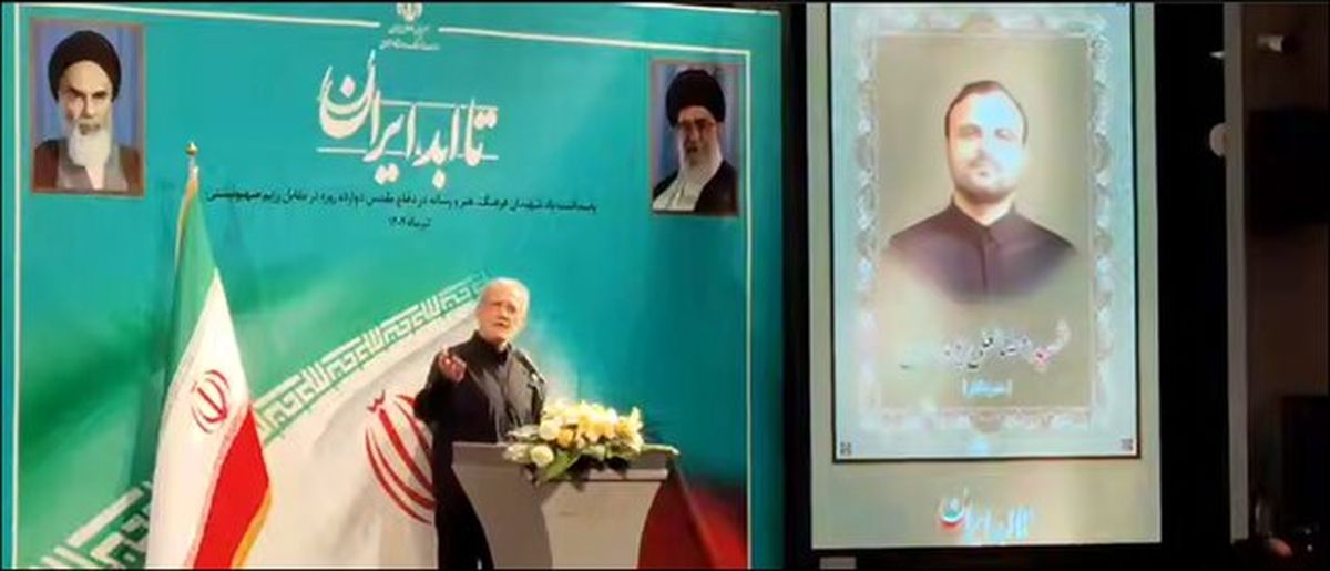 پزشکیان: ادعای ساخت بمب اتم دروغ است

