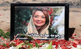 از برخورد صاعقه به دختر تهرانی تا سرطان خواهر سینماگرش