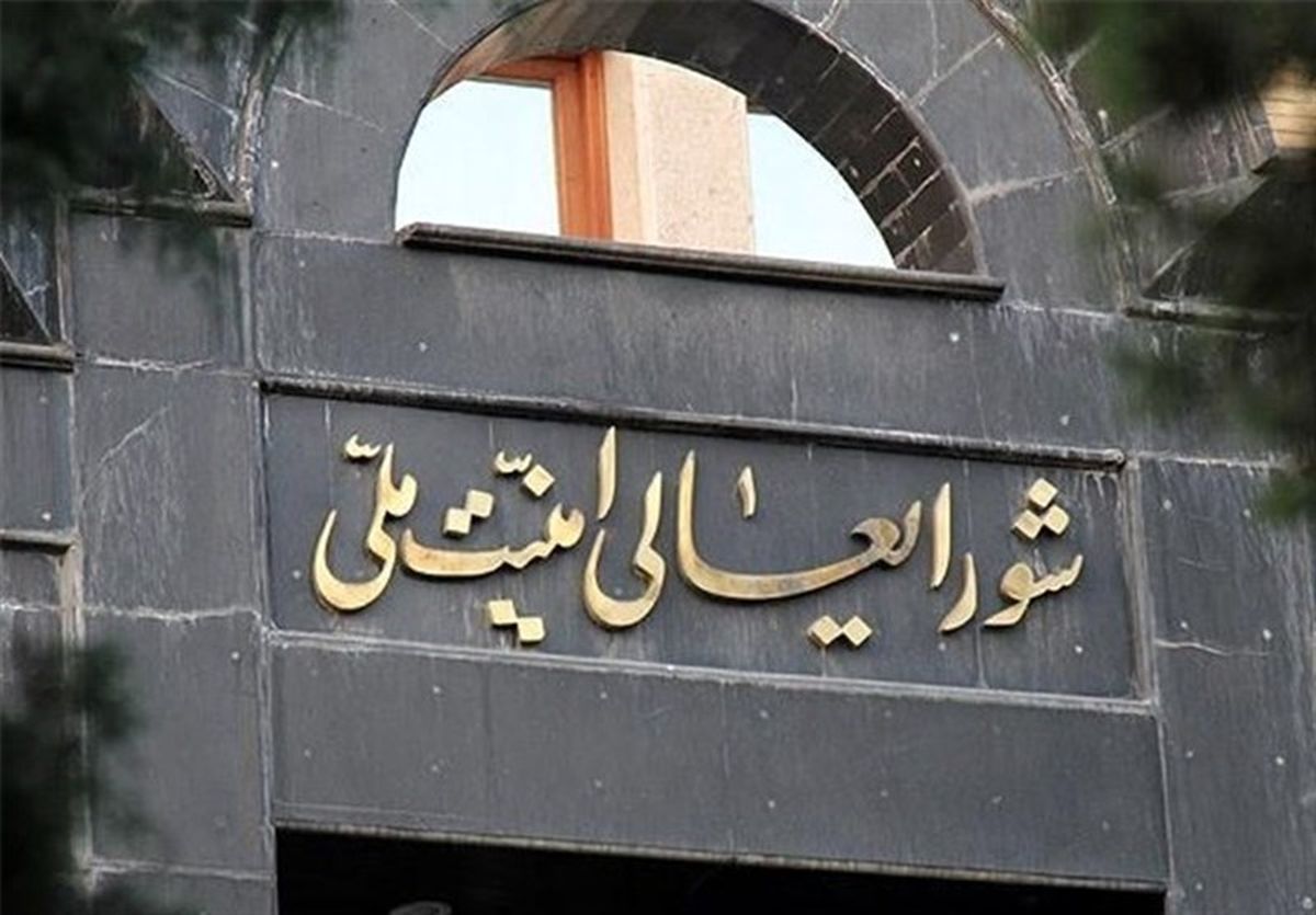انتقاد یک سایت و یک فعال سیاسی اصولگرا از حملات تندروها به شورای عالی امنیت ملی/ شعام همان دولت نیست و نهادی حاکمیتی و فراقوه‌ای است/ این شورا اختیارات رهبری را نگرفته و مصوباتش بدون تأیید رهبری قابلیت اجرا ندارد