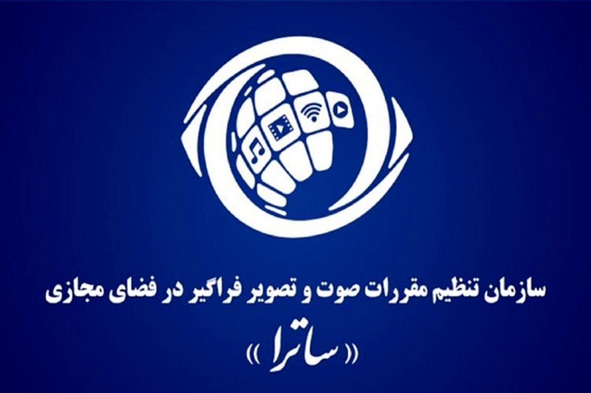 صدا وسیما ناظر آثار حرفه‌ای در فضای مجازی است/ وزارت ارشاد نقشی ندارد
