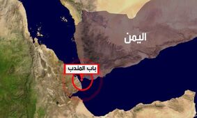 صادرات نفت عربستان از دریای سرخ با اختلال جدی مواجه است
