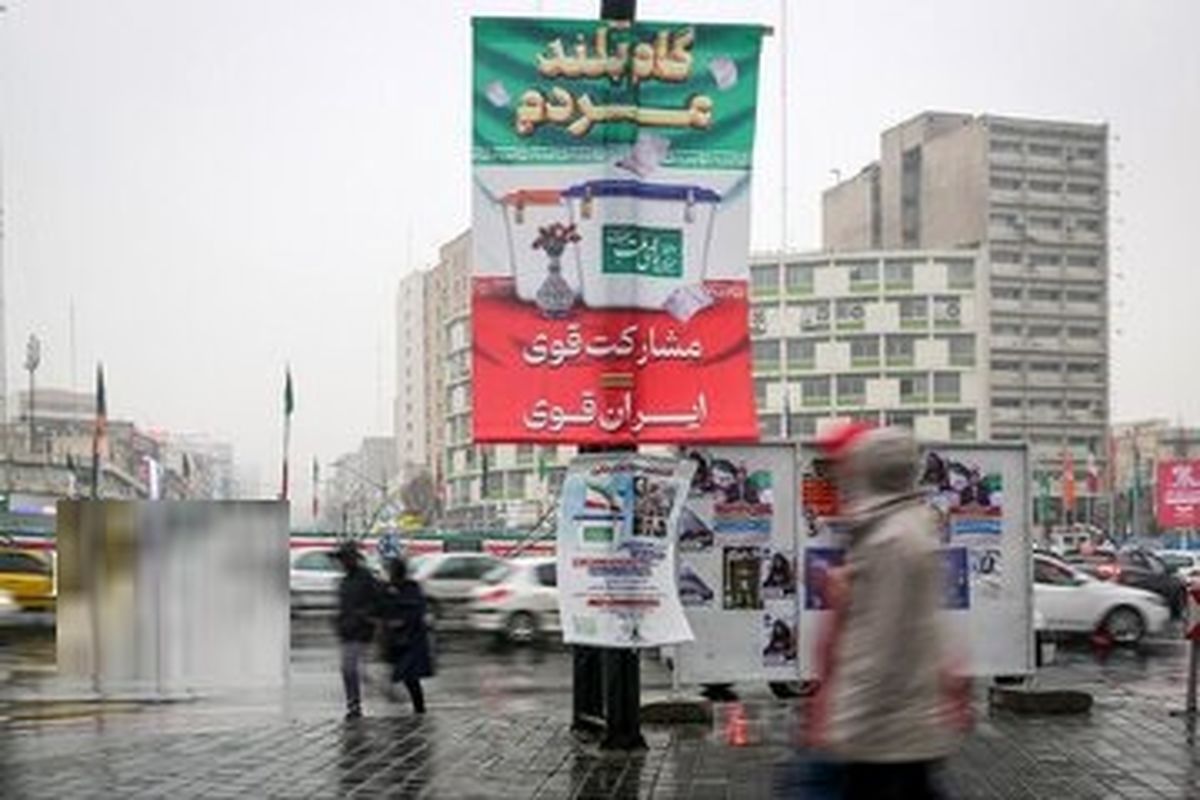 سوت پایان تبلیغات انتخابات مجالس شورای اسلامی و خبرگان رهبری ۱۴۰۲